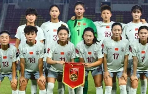 开云官网首页-三战全胜0失球！中国U20女足夺A组头名，成功避开朝日韩澳