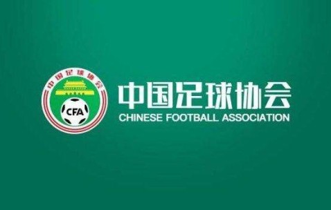 开云体育app下载-足协宣布转会窗口延期一个月 中超中甲至3月26日