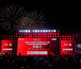开云体育网址-斩获“大满贯”，看长城汽车如何将中国赛车推向世界舞台！